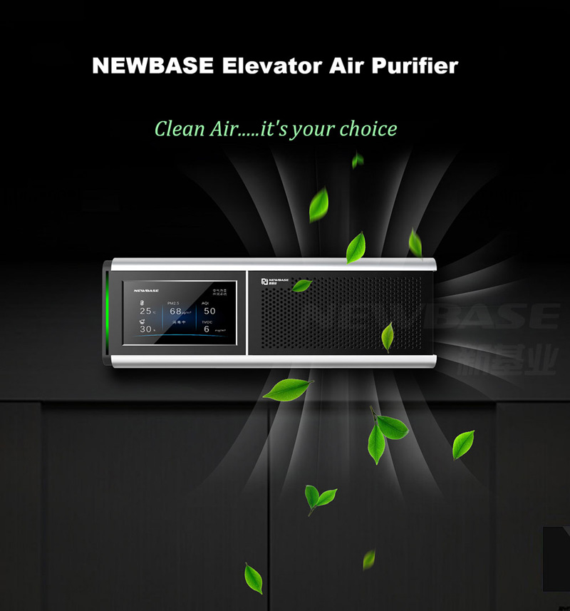 Air circulation purification of a new type of elevator air purifier